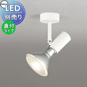 Ɩ  I[fbN ODELIC X|bgCg OS256097 ItzCg OS256098 ubN tW^Cv LEDdr[`p r[150W LEDvʔ