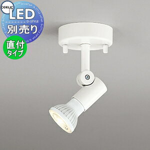 yXIi|CgUPzƖ  I[fbN ODELIC X|bgCg OS256107 ItzCg OS256109 ubN tW^Cv 50E70vp EJDR75W`40W LEDvʔ