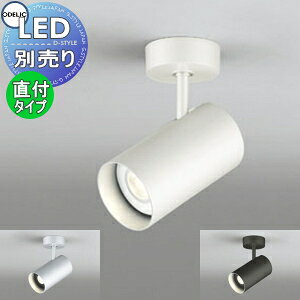 Ɩ  I[fbN ODELIC X|bgCg OS256387 ItzCg OS256388 ubN OS256389 }bgVo[ 70vp tW^Cv JDR75W LEDvʔ