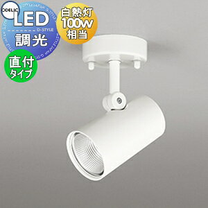 Ɩ  I[fbN ODELIC X|bgCg OS256457R F OS256458R dF tW^Cv ItzCg EM100W