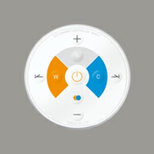 オーデリック ODELIC CONNECTEDLIGHTING専用 Bluetooth 簡単リモコン(調光調色) 防水仕様 RC917