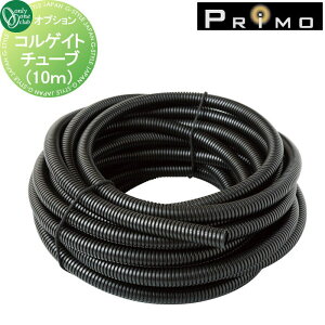 �y���i�z �Ɩ� �v���� �I�v�V���� �I�����[�����N���u �R���Q�C�g�`���[�u MY1-1897 PRIMO �I�����[���� �G�N�X�e���A