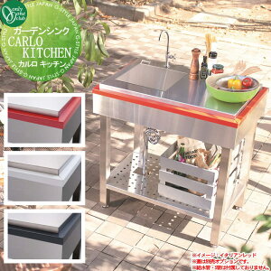 yTΏہz I[ K[fVN JLb` {Zbg900 3J[ KS3-C147 CARLO KITCHEN  Vv 킢 p  K[fjO ܂ O