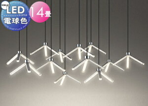 照明 おしゃれ シンプル モダン LED オーデリック ODELIC シャンデリア OC257108LR 電球色 空間を彩る新しい光のかたち 〜14畳