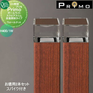 yTΏہz Ɩ I[Nu v |[Cg@XNGAXʏƎ˃^Cv XpCNt H400E1Wp 2{ EH[ibg MY1-3444 PRIMO I[ GNXeA