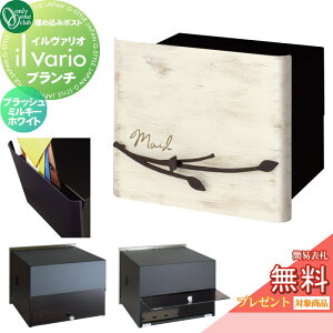 y|CgUPzyTΏہz Xփ|Xg X֎ Ǖt I[Nu C@I ߍ݃^Cv u` ubV~L[zCg NA1-PL06BMH   il vario Bra