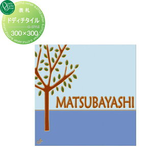 \D ^C I[Nu hfB`^C ^CvC 펿^C 300×300 ` ˌ I[_[ I[ GNXeA