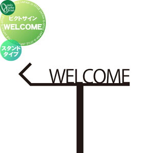 \D XeX I[Nu sNgTC WELCOME X^h^Cv DP1-S0008 sNgO pictogram Picto Sign ˌ Z WZ Ƌ { 炵 I[ GNXeA
