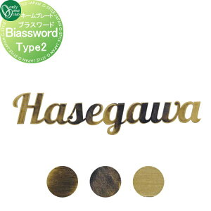 �\�D �I�����[�����N���u �u���X���[�h Blasswor�@Type2 HS1-BWK-28 �ˌ��� �I�[�_�[ �I�����[���� �G�N�X�e���A