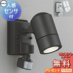 �G�N�X�e���A ���O �Ɩ� ���C�g �I�[�f���b�NODELIC �X�|�b�g���C�g OG254639LR ���F�T�e�� OG254640LR �}�b�g�V���o�[ �ǖʎ�t �d���F �l���Z���TON-OFF�^ �t���b�V���@�\�t