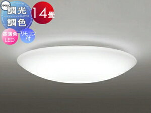 �I�[�f���b�N ODELIC �������F�V�[�����O���C�g OL251269R1 �A�N�������� �����FLED �d���F?�����F �c�o�t�ی`���|�V�[�����O��t �����R���t�� ?14�� �v���[���ȃf �U�C��