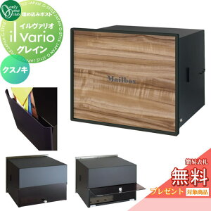 y|CgUPzyTΏہz Xփ|Xg X֎ Ǖt I[Nu C@I ߍ݃^Cv OC NXmL NA1-PL17KS   il vario Grain I[ GN