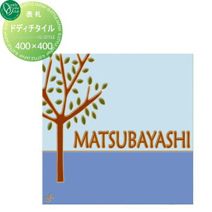 \D ^C I[Nu hfB`^C ^CvC 펿^C 400×400 ` ˌ I[_[ I[ GNXeA