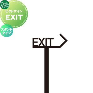 \D XeX I[Nu sNgTC EXIT X^h^Cv DP1-S0009 sNgO pictogram Picto Sign ˌ Z WZ Ƌ { 炵 I[ GNXeA