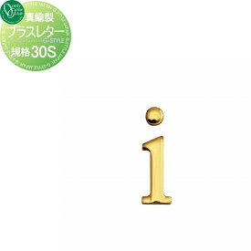 楽天市場 I 小文字の通販