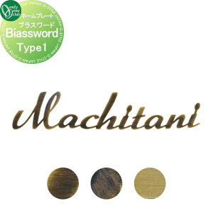 �\�D �I�����[�����N���u �u���X���[�h Blasswor�@Type1 HS1-BWR-19 �ˌ��� �I�[�_�[ �I�����[���� �G�N�X�e���A