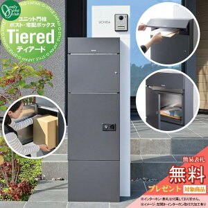 yTΏہz @\和 |Xg z{bNX I[Nu Tiered eBA[h KS1-C039 OOo Vv  c[gJ[ I[ GNXeA