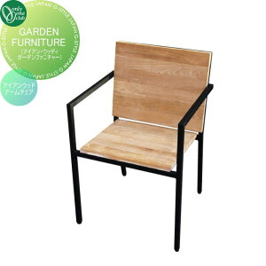 �y���������T�Ώہz �K�[�f���t�@�j�`���[ �I�����[�����N���u GARDEN FURNITURE �A�C�A���E�b�h�A�[���`�F�A JB3-34289 �A�E�g�h�A���r���O �V���[�v �X�^�C���b�V�� �`�[�N �I�����[���� �G�N�X