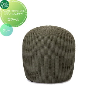 �y���������T�Ώہz �K�[�f���t�@�j�`���[ �I�����[�����N���u �A�_�� �X�c�[�� �O���[ YA3-AD09H �A�E�g�h�A���r���O ���O �֎q �`�F�A �ό� �I�����[���� �G�N�X�e���A