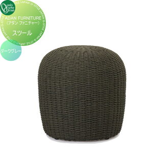 �y���������T�Ώہz �K�[�f���t�@�j�`���[ �I�����[�����N���u �A�_�� �X�c�[�� �_�[�N�O���[ YA3-AD09K �A�E�g�h�A���r���O ���O �֎q �`�F�A �ό� �I�����[���� �G�N�X�e���A