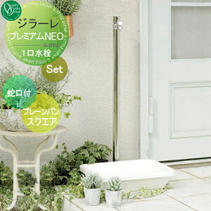 yTΏہz   I[Nu W[ v~A NEO gݍ킹i ֌̌^+v[p XNGA 1 GIRARE  킢 ֌ K[fj