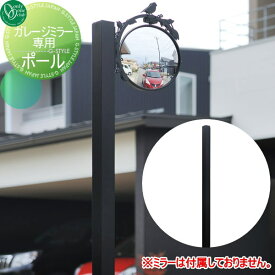 楽天市場 カーブミラー 設置 Diyの通販