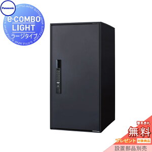 y10/30|CgUPzyTΏہz z{bNX ˌėp pi\jbN panasonic C[R{Cg [W^Cv }bgubN OOo EJ e-COMBO-LIGHT CTN6250RB u 