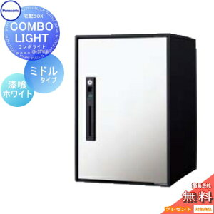 yv[gΏۏiz z{bNX ˌėp pi\jbN panasonic R{Cg ~h^Cv hF zCg OOo EJ COMBO-LIGHT CTNK6020RWS u |[ 