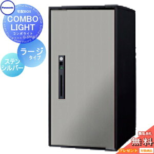 yTΏہz z{bNX ˌėp pi\jbN panasonic R{Cg [W^Cv hF XeVo[ OOo EJ COMBO-LIGHT CTNK6050RSC u |[ ߍݑ