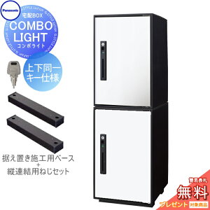 yTΏہz z{bNX ˌėp pi\jbN panasonic R{Cg ~h×2 2iZbg zCg OOo EJ ㉺L[dl COMBO-LIGHT CTNK602020RWS ˌ