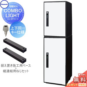 yTΏہz z{bNX ˌėp pi\jbN panasonic R{Cg ~h+[W 2iZbg zCg OOo EJ ㉺L[dl COMBO-LIGHT CTNK602050RWS ˌ