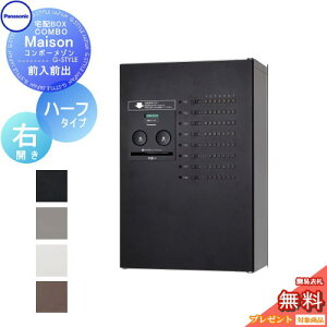 y11/04~|CgUPzyTΏہz z{bNX pi\jbN panasonic R{] n[t^Cv L8 EJ OOo CTNR4830R COMBO-Maison WZp }V nCc Ap