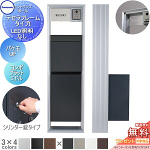 y|CgUPzyTΏہz @\和 pi\jbN panasonic eZt[ ^CvI LEDƖ pP-UF+R{tbg V_[ ~h^Cv Oo AN \DZbg