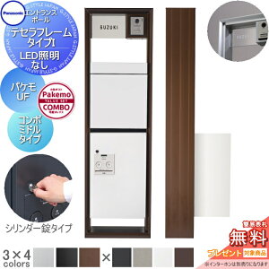 y10/30|CgUPzyTΏہz @\和 pi\jbN panasonic eZt[ ^CvI LEDƖ pP-UF+R{ ~h^Cv Oo EJ(o[Zbg) AN \D