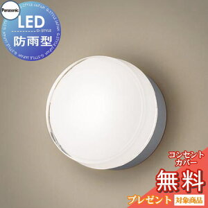 GNXeA O Ɩ Cg pi\jbNiPanasonic) Ɩ LGW80316KLE1 Vo[^bN ǒt^ uPbgCg |[`Cg ֓ 和 LED dF