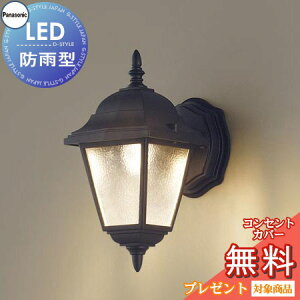 GNXeA O Ɩ Cg pi\jbNiPanasonic) AeB[N Ɩ LGW80263LE1 ItubN uPbgCg |[`Cg ֓ 和 LED dF