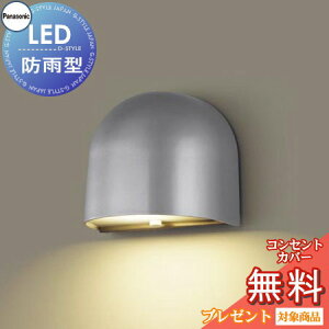 GNXeA O Ɩ Cg pi\jbNiPanasonic) \D LGW85105S Vo[^bN ֏Ɩ fUCLED |[`Cg uPbgCg ֓ 和
