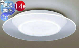 �Ɩ� ������� ���C�g �p�i�\�j�b�N Panasonic �V�[�����O���C�g LGC68100 �����E���F�����F�`�d���F �A�N�����p�l������ �v���X�`�b�N�J�o�[���� �`14��