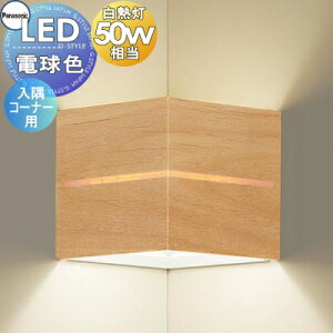 Ɩ  pi\jbN Panasonic ^uPbgCg LGB87010Z dF ؐCgi` R[i[p 𓔂ƃXbgт܂B 50`d1