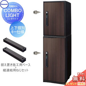 yv[gΏۏiz z{bNX pi\jbN panasonic R{Cg ~h+[W 2iZbg _[NEbh OOo EJ COMBO-LIGHT CTNK6020RMW+CTNK6050RMW ˌėp u^ 