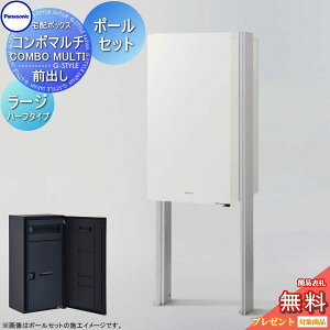 yTΏہz R{}` [Wn[t^Cv 1{bNX+Ǝ{Hp|[Zbg 4J[ OOo CTN1160R(L)+XCTN8671 COMBO MULTI z{bNX ˌėp pi\jbN panasonic 