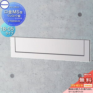 yv[gΏۏiz Xփ|Xg X֎ ߍ pi\jbN panasonic TC|Xg MS^ 1B-5 N[zCg CTBR6520  ߍ o o