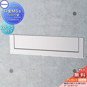 yv[gΏۏiz Xփ|Xg X֎ ߍ pi\jbN panasonic TC|Xg MS^ 2B-15 N[zCg CTBR6523  ߍ o o