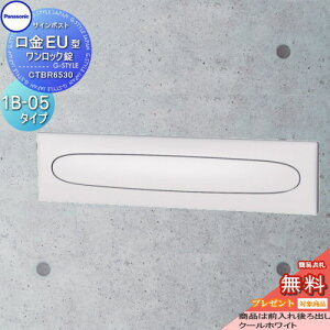 yTΏہz Xփ|Xg X֎ ߍ pi\jbN panasonic TC|Xg EU^ 1B-5 N[zCg CTBR6530  ߍ o o