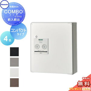 �y���������T�Ώہz ��z�{�b�N�X ��ˌ��ėp �p�i�\�j�b�N panasonic �R���{ �R���p�N�g�^�C�v 4�J���[ �O����O�o�� COMBO FF CTNR4040R CTNR4040L �Ǖt�� �Ǌ|��