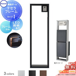 yv[gΏۏiz @\和 pi\jbN panasonic eZt[ ^CvI LEDƖt ̂ |Xgz{bNXʔ J[3F  N[ @\|[ Xփ|Xg 和