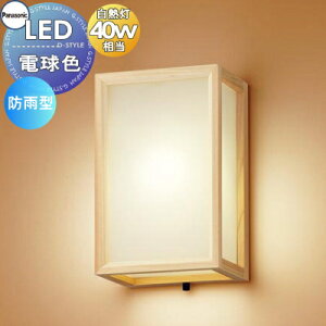 GNXeA O Ɩ Cg pi\jbNiPanasonic) aƖ LGW85082F ؐiOj ^ fUCLED dF uPbgCg |[`Cg ֓ 和