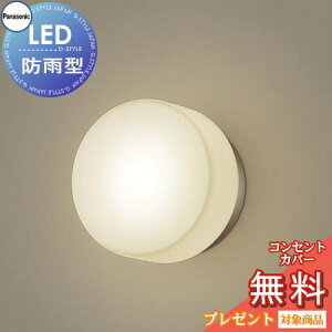 yXIi|CgUPzGNXeA O Ɩ Cg pi\jbNiPanasonic) V[OCg LGW85004YF v`i^bN ֏Ɩ fUCLED |[`Cg ֓ 和