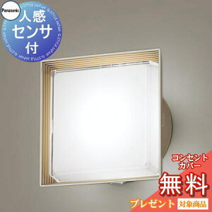 yXIi|CgUPzGNXeA O Ɩ Cg pi\jbNiPanasonic) |[`Cg LGWC81320KLE1 p^fUC F v`i^bN lZT tbVLED uPbg