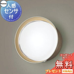 GNXeA O Ɩ Cg pi\jbNiPanasonic) Ɩ LGWC80330KLE1 v`i^bN F FreePao} 邳ZTt iȃGl^ uPbgCg |[`Cg 和